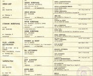 Наша родословная